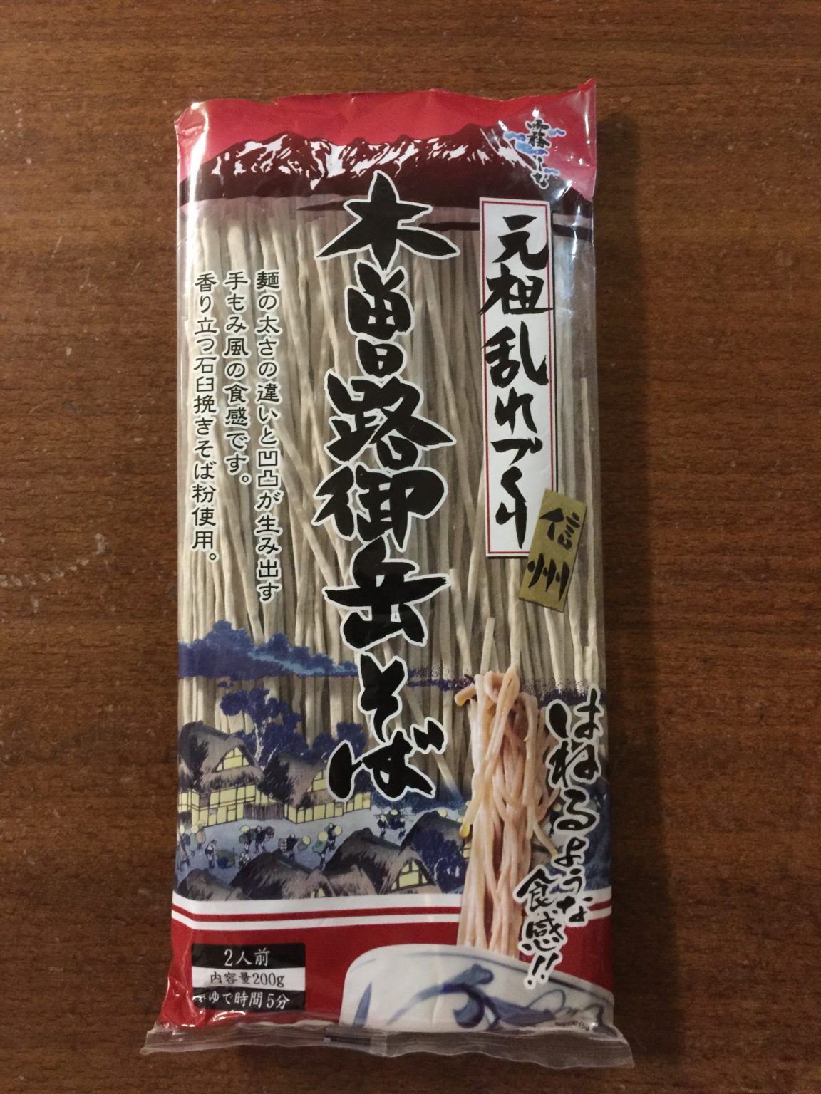 元祖乱れづくり 木曽路御岳そば 干蕎麦日記