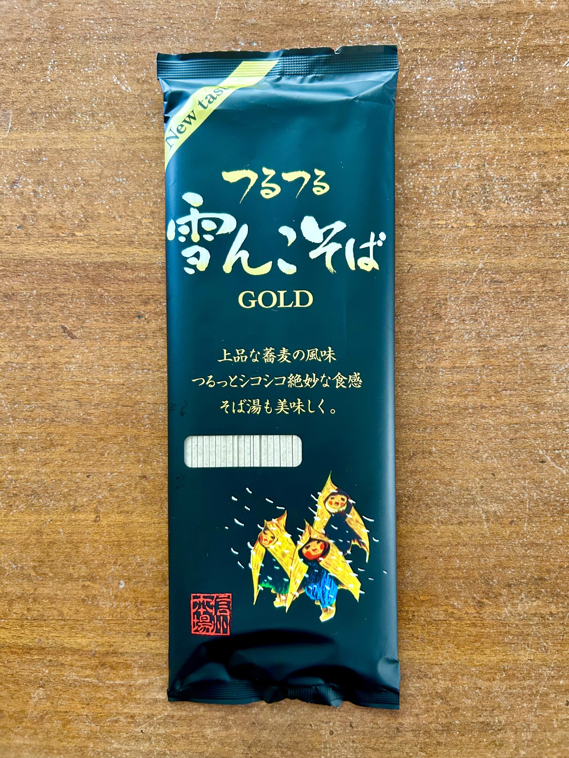 雪んこそば GOLD - 干蕎麦日記