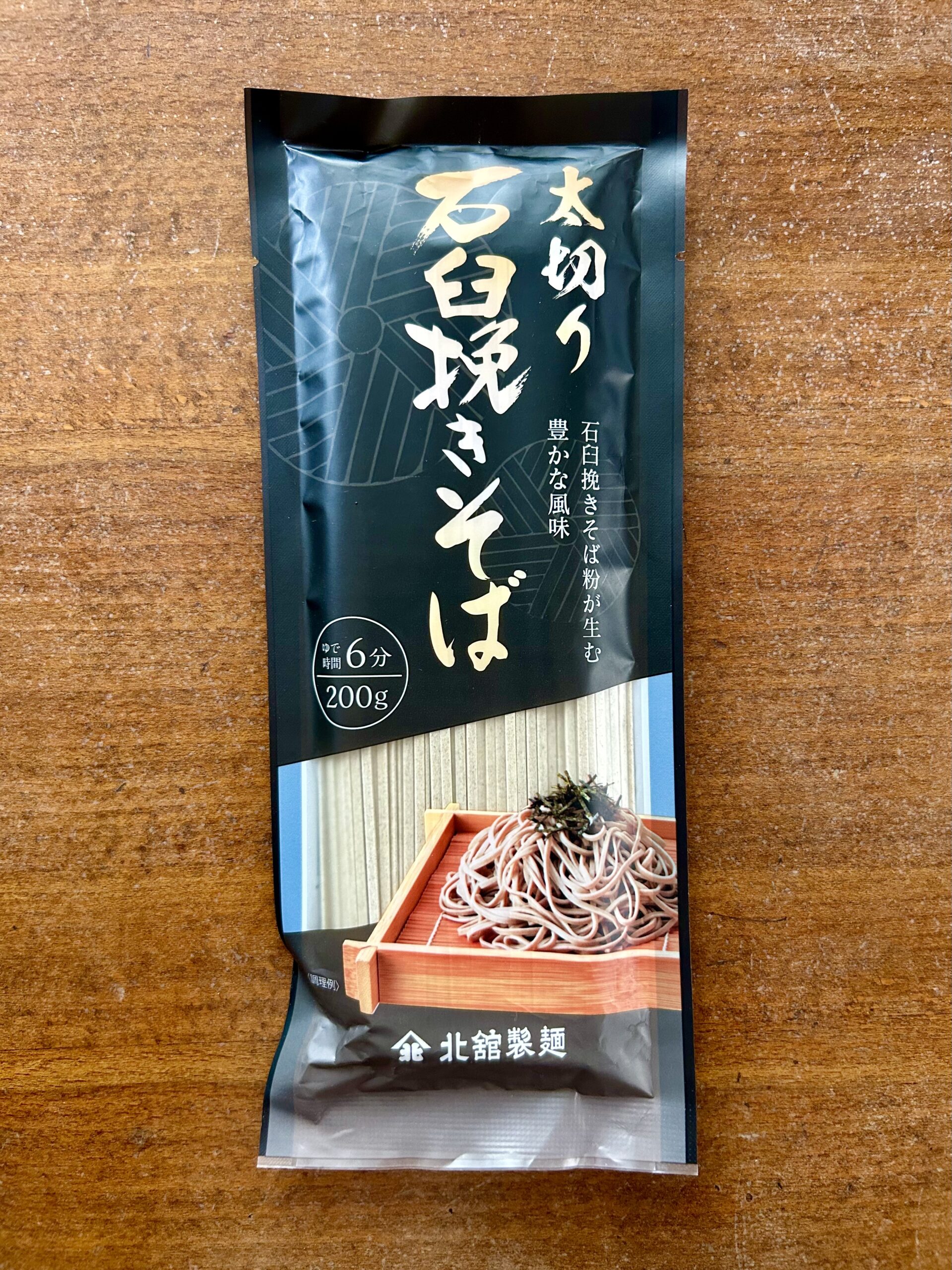 石臼　そば製粉　引取り限定 茨城県産石臼挽きそば粉 10Kg/5Kg | 【金八の通販】 業務用そば