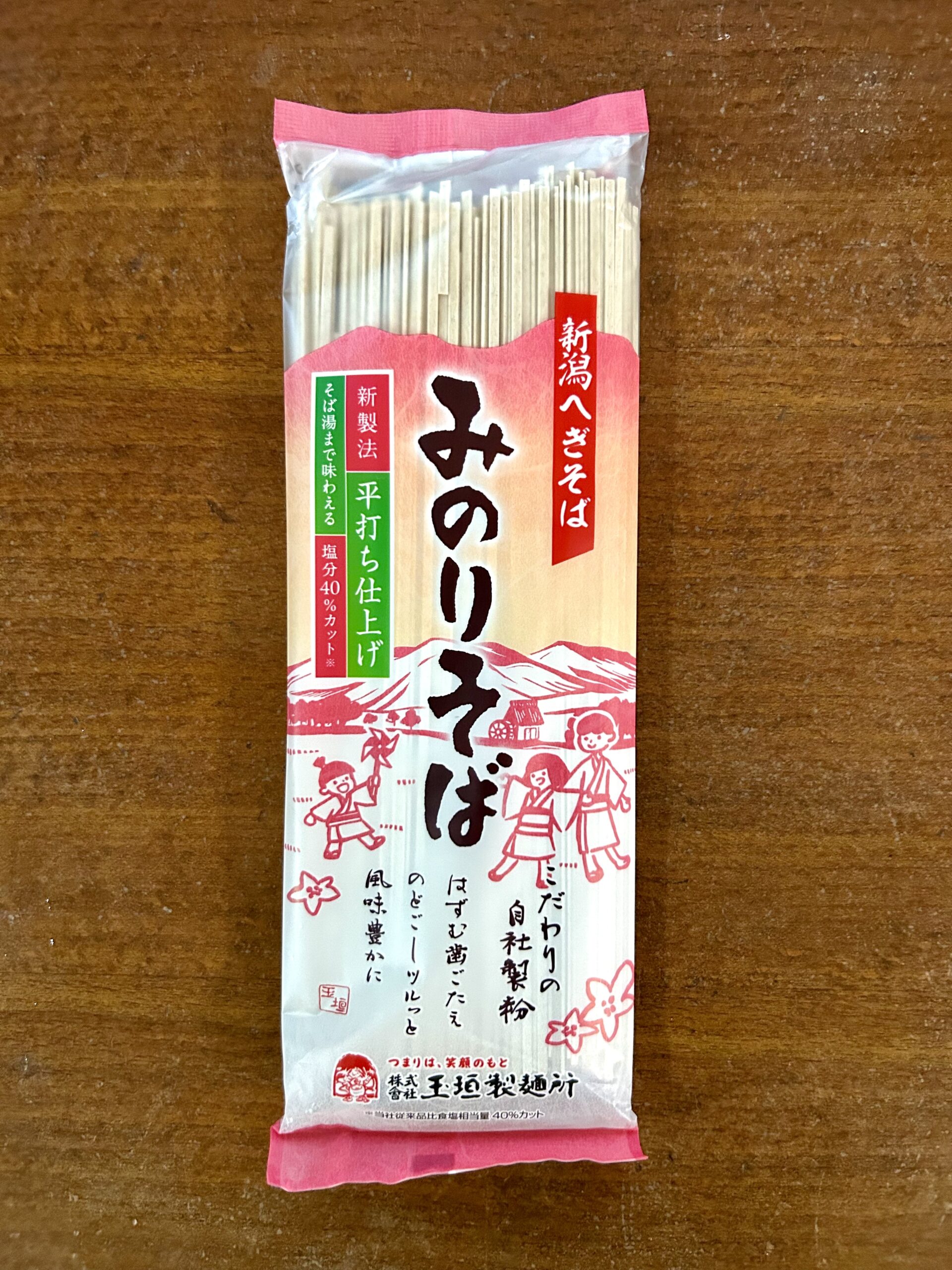 新潟へぎそば みのりそば - 干蕎麦日記